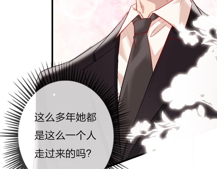 第9话  论轧戏的小技巧74