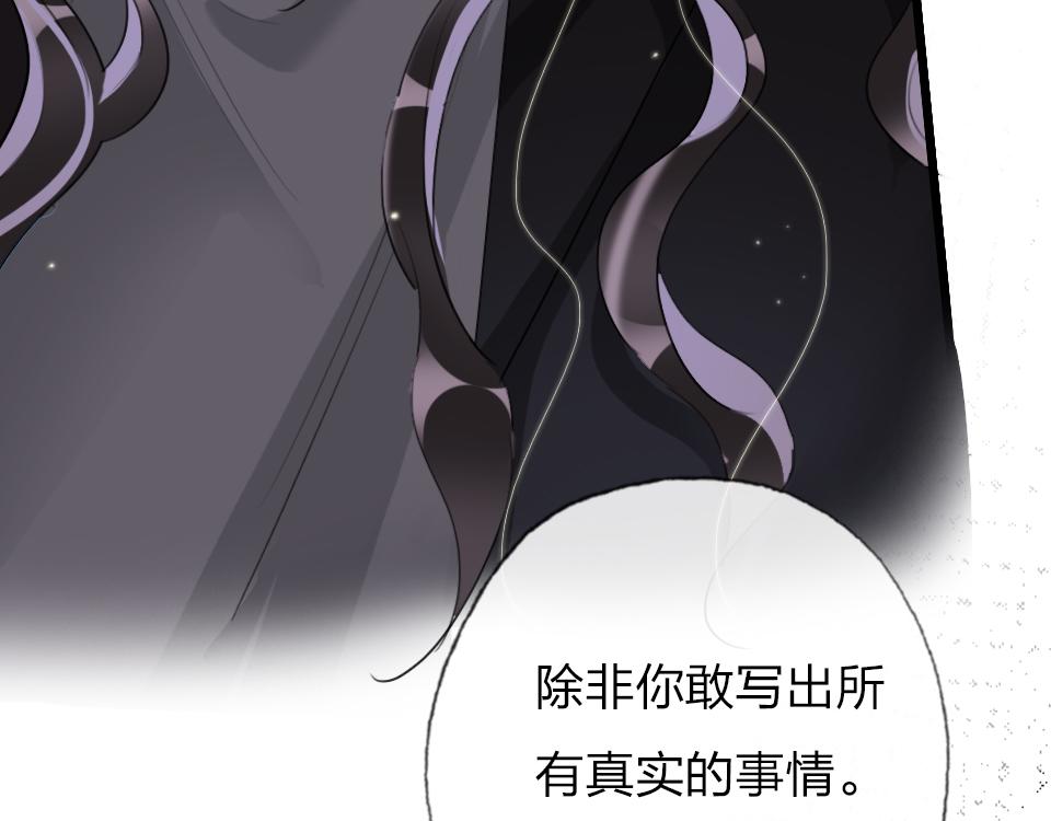 第59话  挣开束缚51