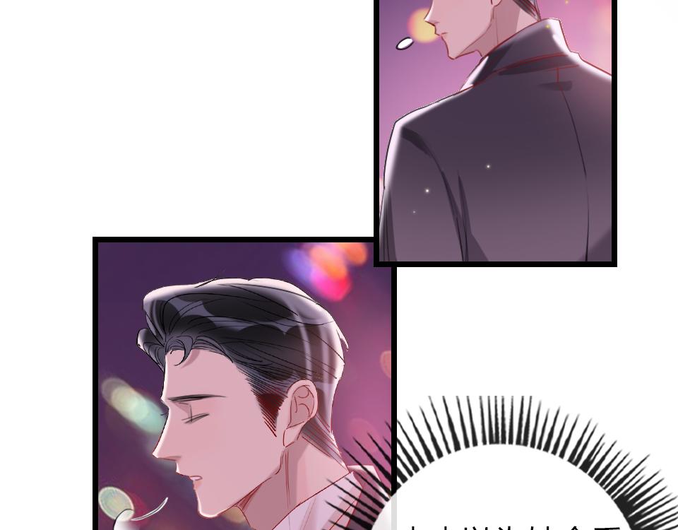 第40话  明枪易躲暗箭难防80