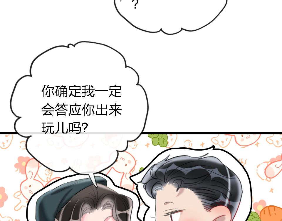 第55话  保持体力8