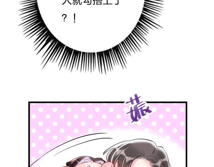 第3话   握手太久会出手汗？10