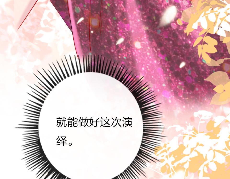 第37话   怎么才算喜欢上32