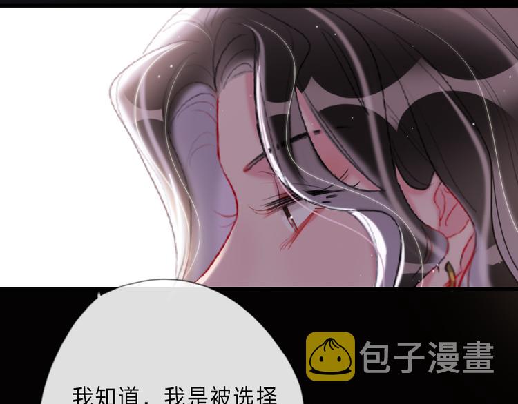 第13话   只有我最合适7