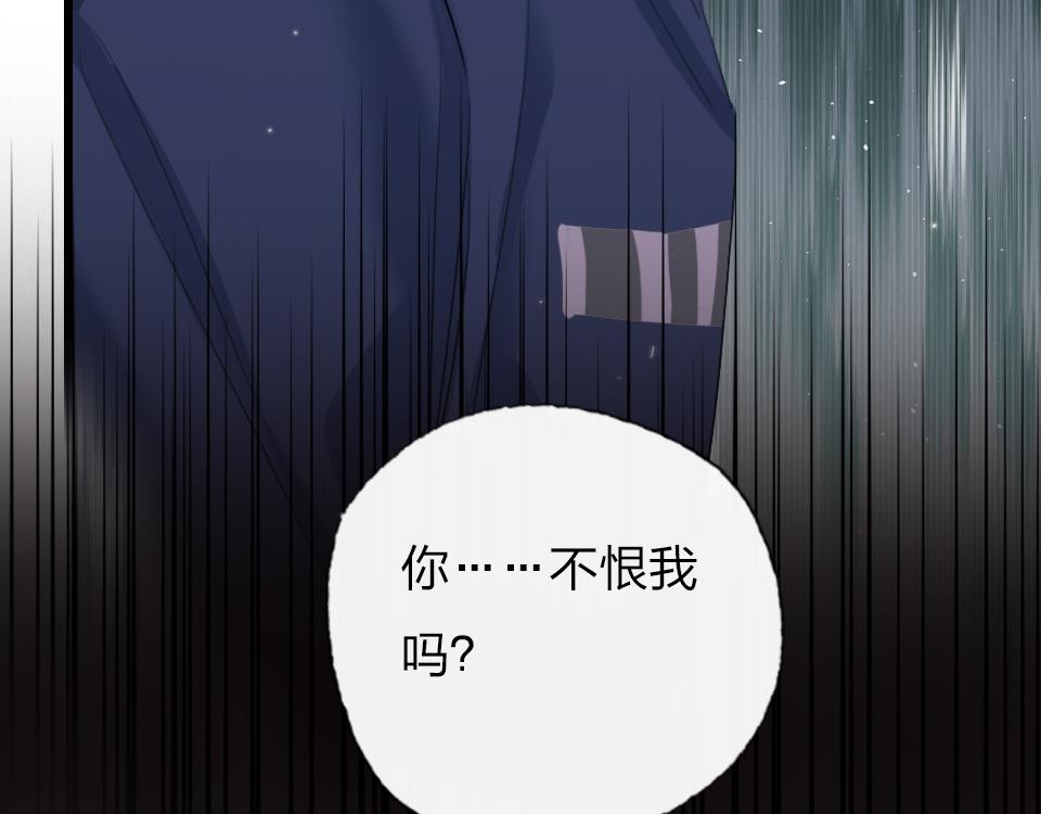 第59话  挣开束缚66