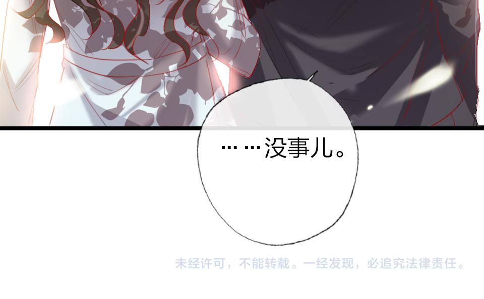 第56话  风水轮转57
