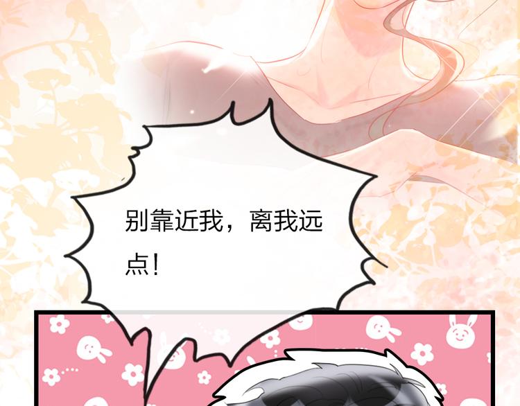 第21话  我喜欢你23