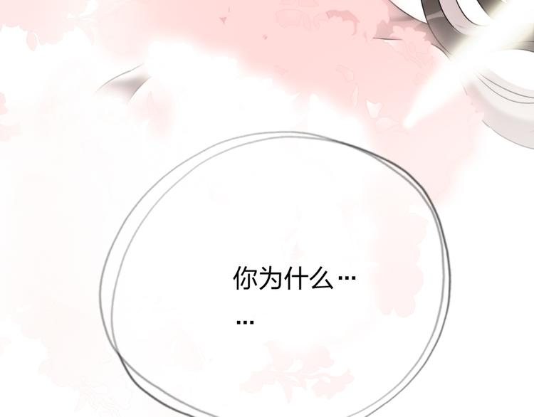 第4话  女明星的谨慎72