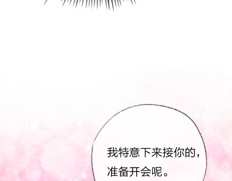 第3话   握手太久会出手汗？102