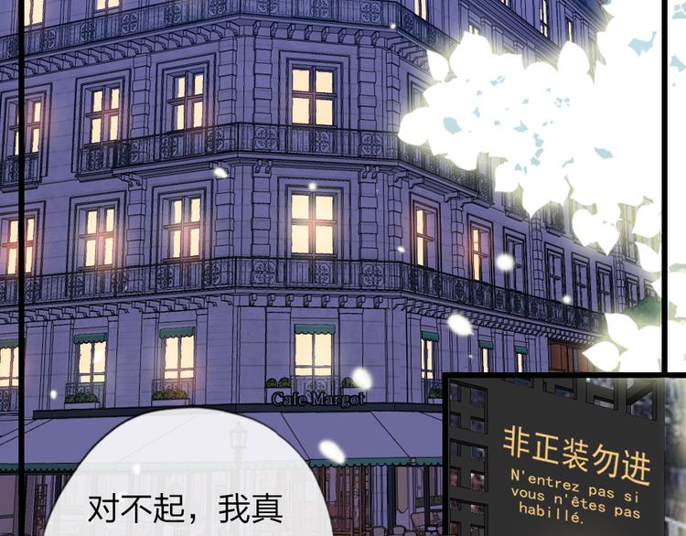 第19话   渣女认证67
