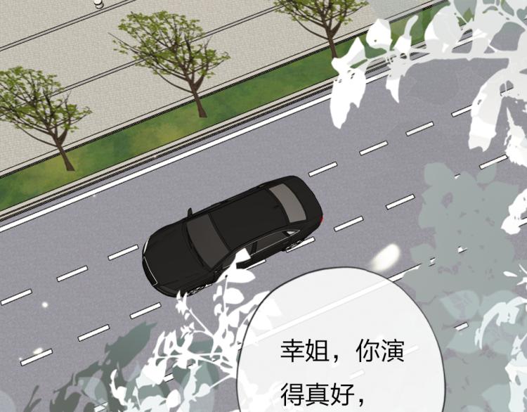 第29话  加戏疑云78