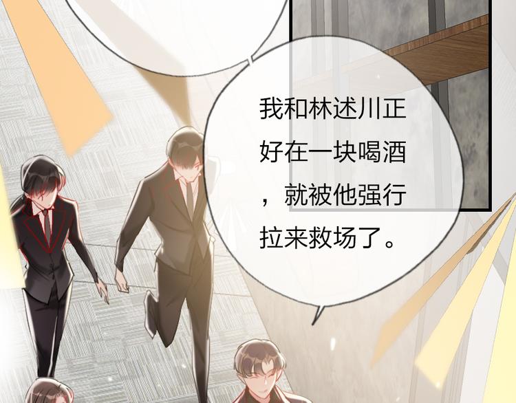 第4话  女明星的谨慎4