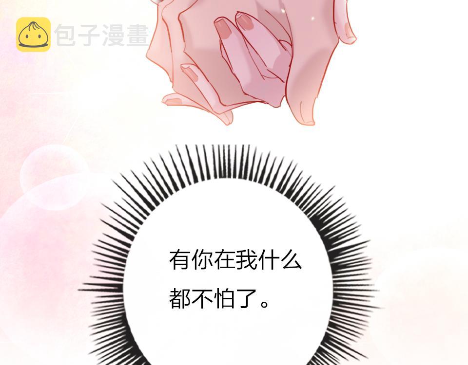 第51话  我好想你44