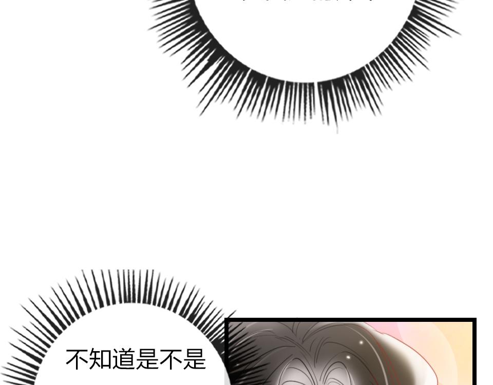 第37话   怎么才算喜欢上84