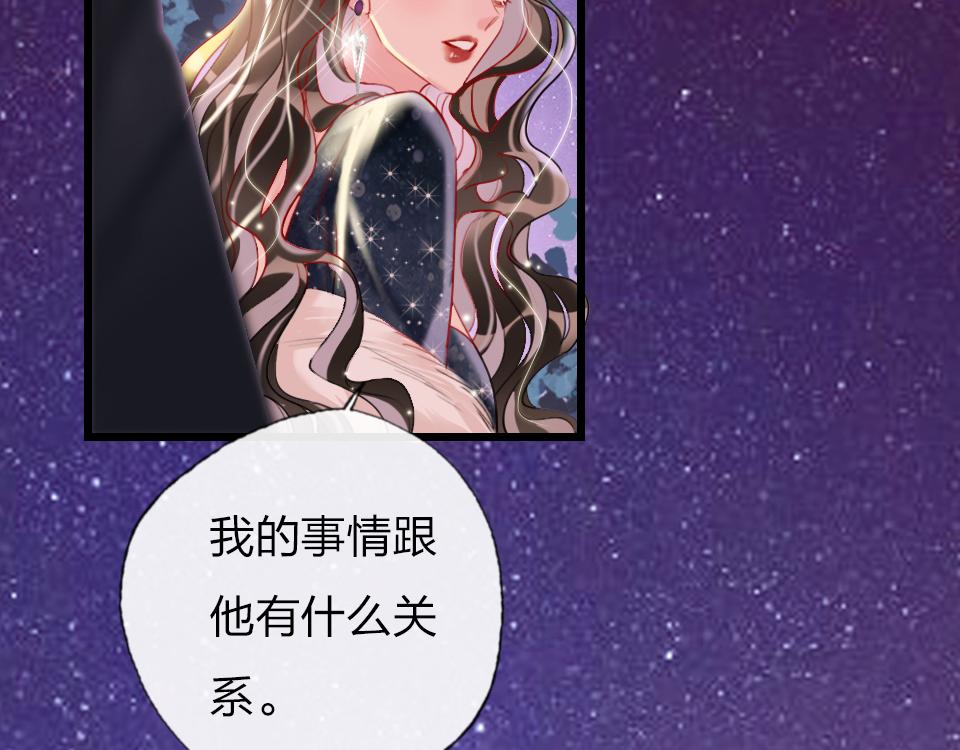 第31话   一支舞12