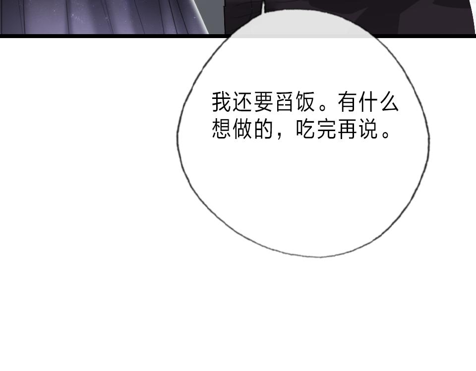 第48话  求之不得61