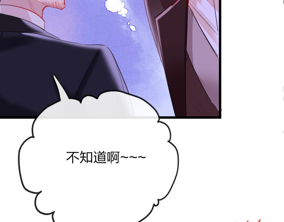 第31话   一支舞73