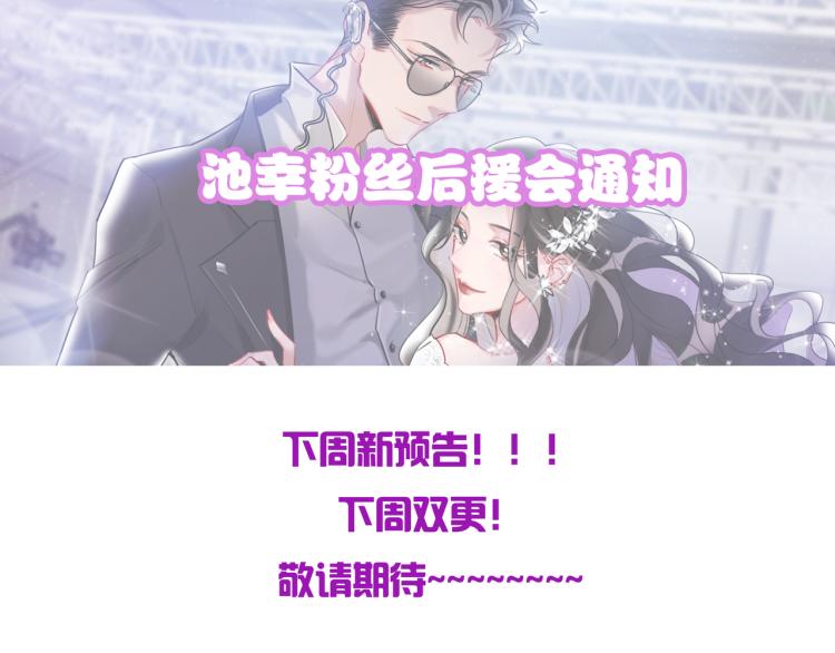 第26话  你好傻94