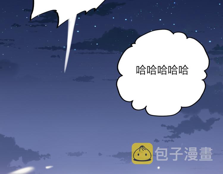第11话  保持距离25