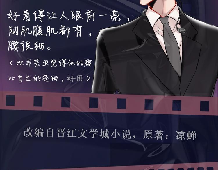 预热 成年人的成熟恋爱4