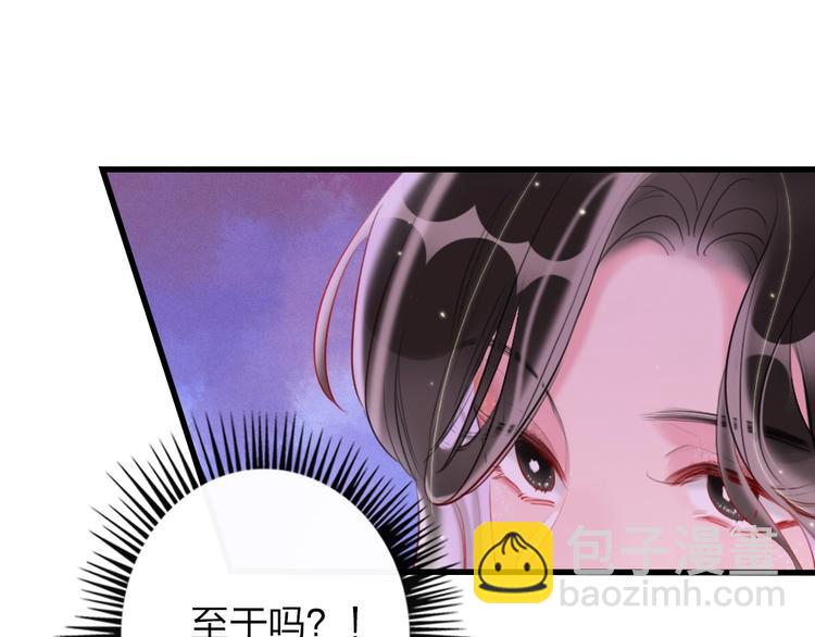 第5话 我跟她谁比较漂亮10