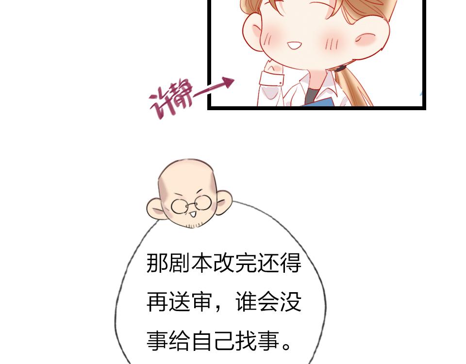 第31话   一支舞82