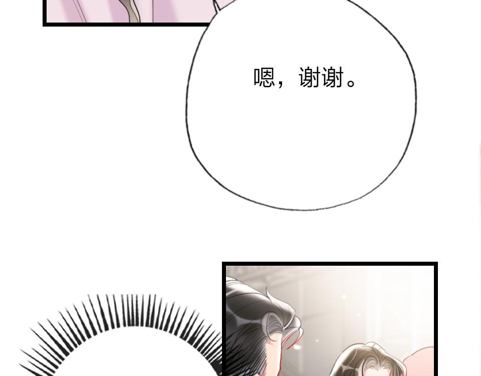 第37话   怎么才算喜欢上43