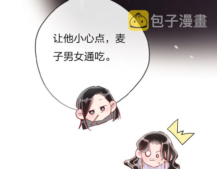 第14话   母亲的笑容100