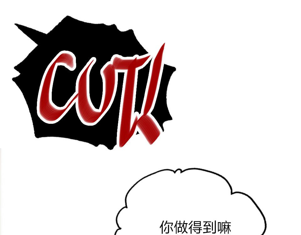 第37话   怎么才算喜欢上38