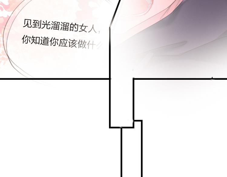 第4话  女明星的谨慎102
