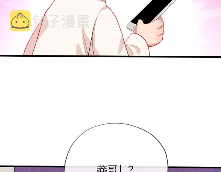 第9话  论轧戏的小技巧132