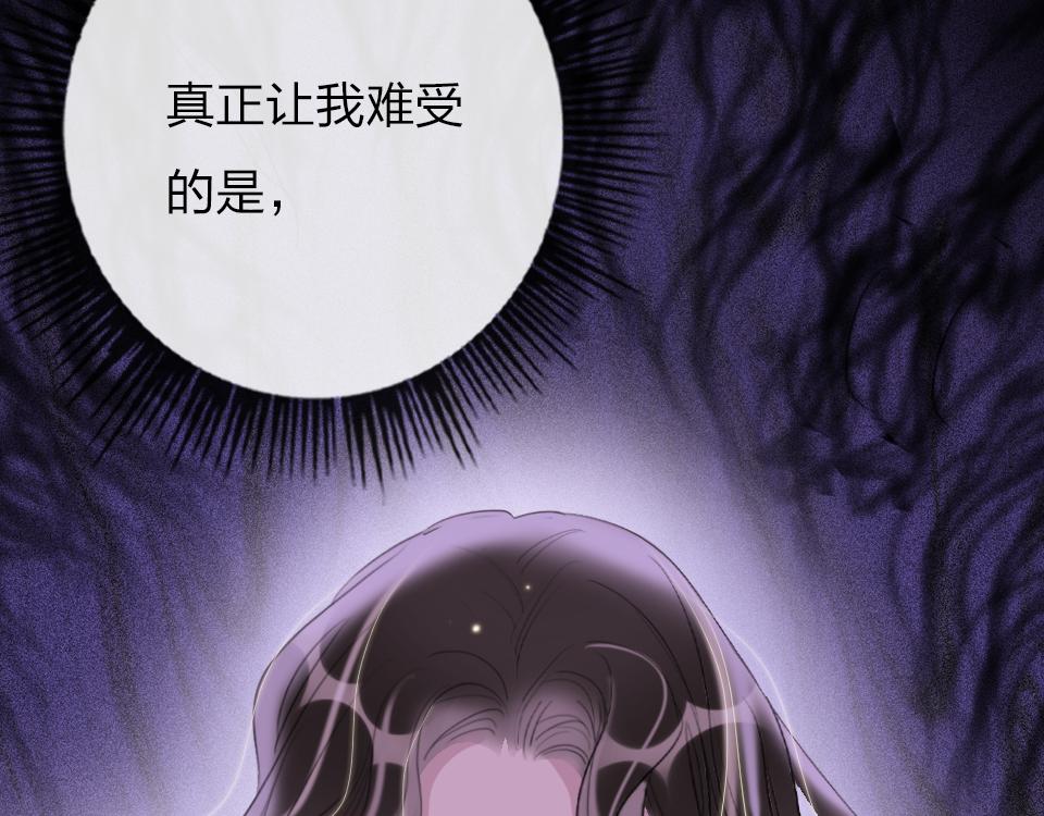 第35话  事与愿违87
