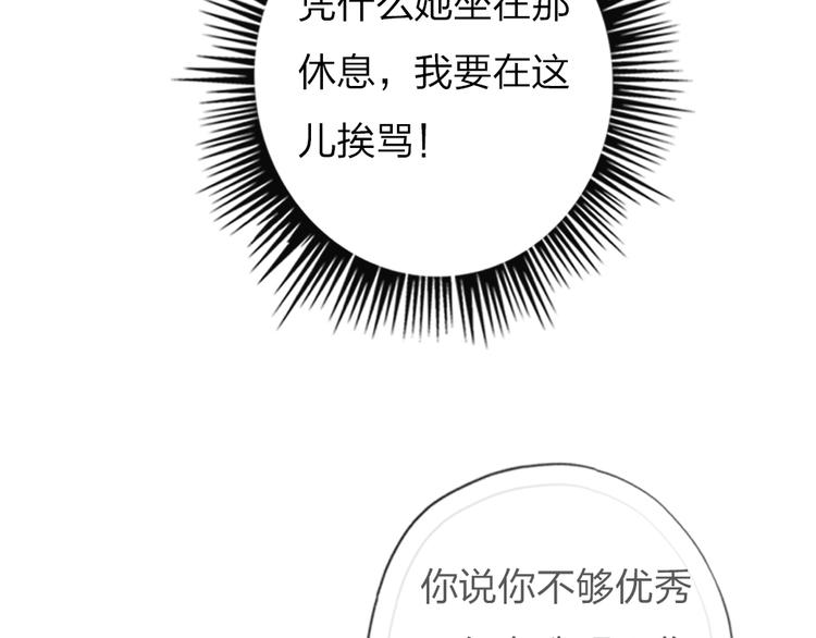 第21话  我喜欢你43