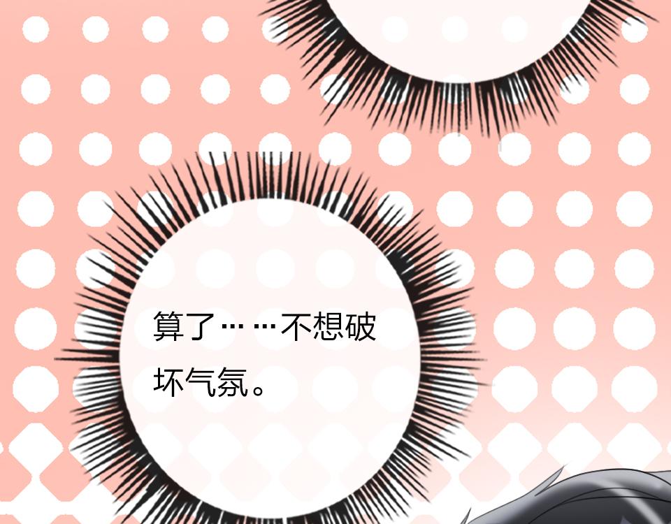 第45话   选你65