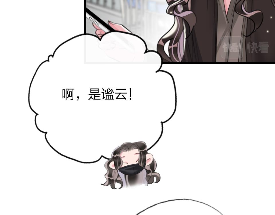 第62话  化解恨意70