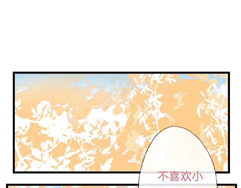 第62话  化解恨意37