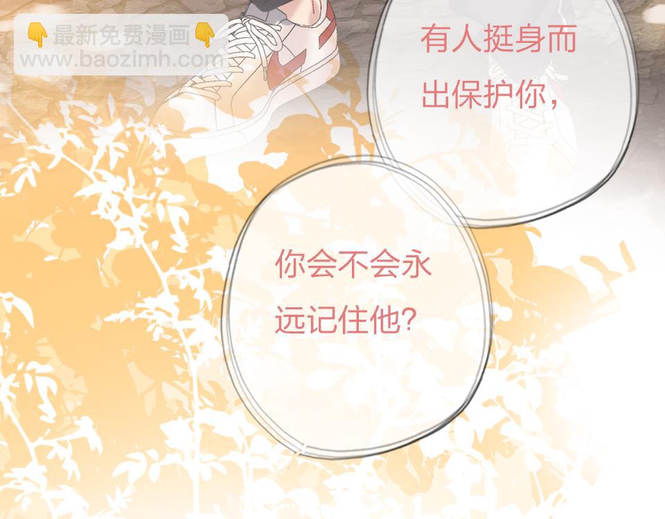 第36话   开心的事77