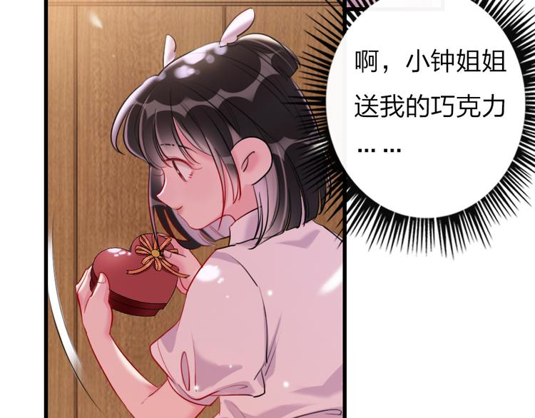 第10话  目睹妈妈出轨18