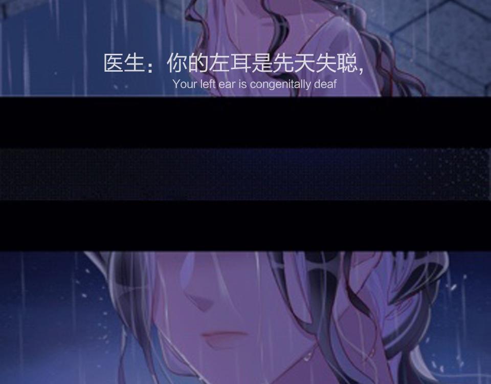 第64话  《大地震颤》2