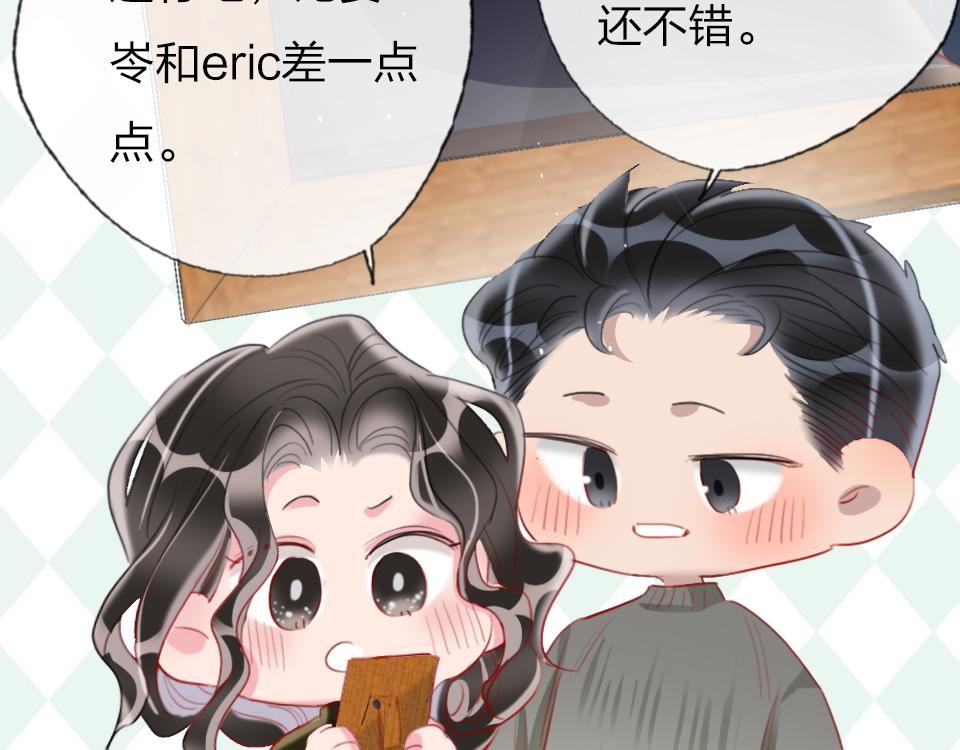 第54话  初恋女友69