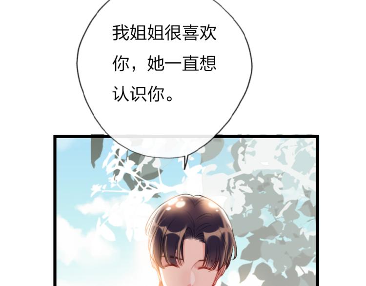 第25话   最好的选择16