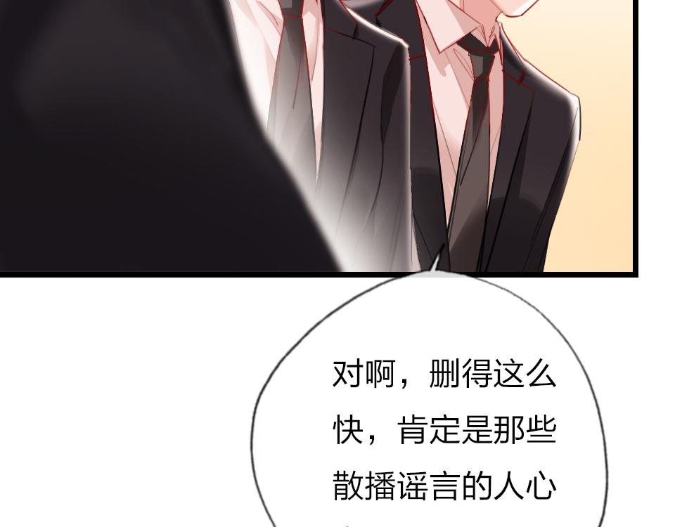 第35话  事与愿违39