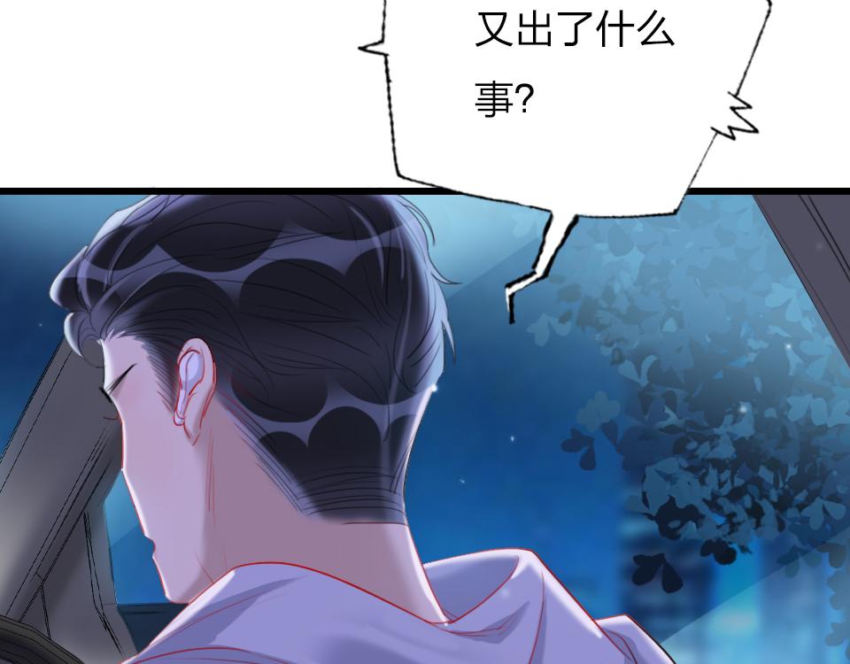 第53话  只是有些想你6