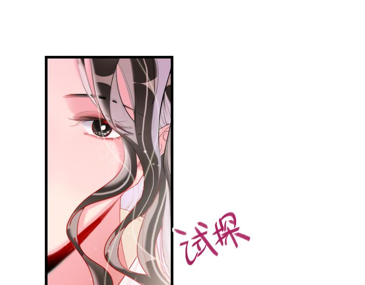 第6话  美好的早晨59