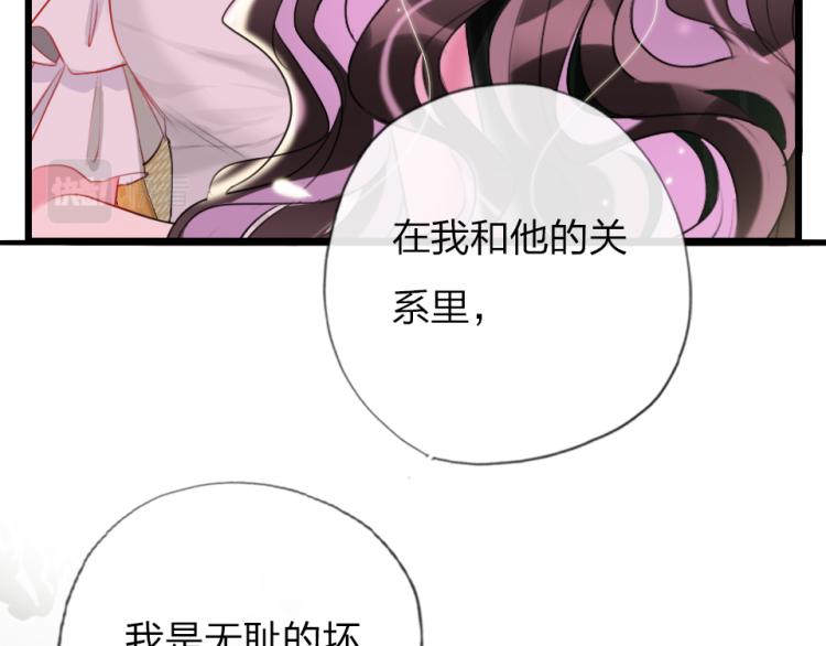 第29话  加戏疑云9