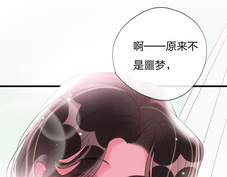 第6话  美好的早晨45