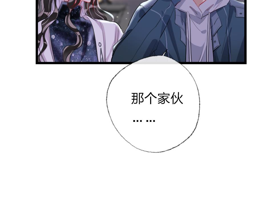 第52话  昭告天下9