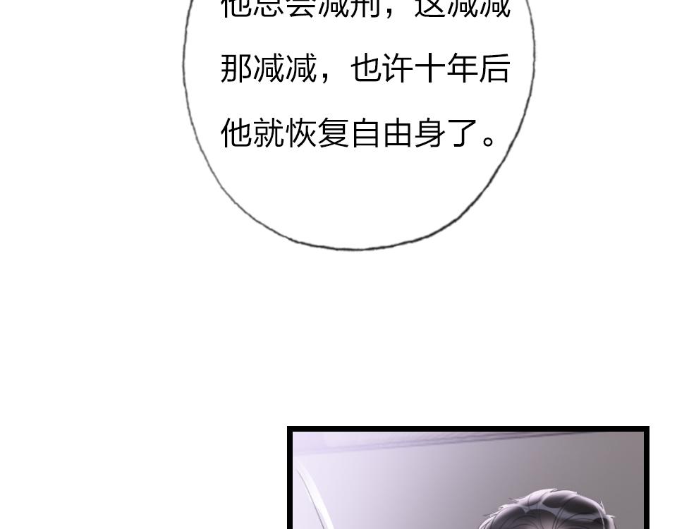 第58话   彻底击倒85