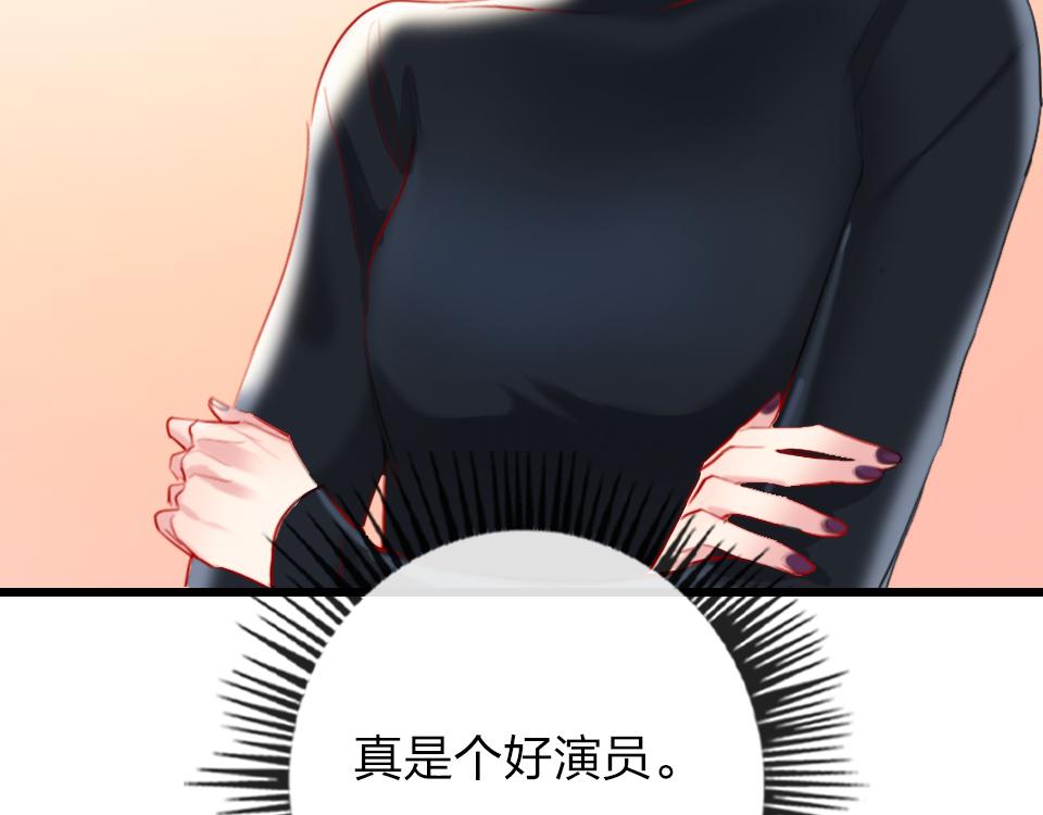第37话   怎么才算喜欢上36