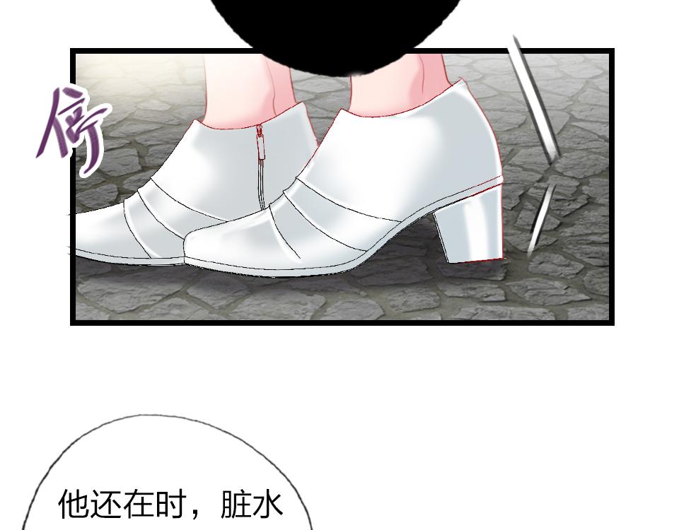 第56话  风水轮转43