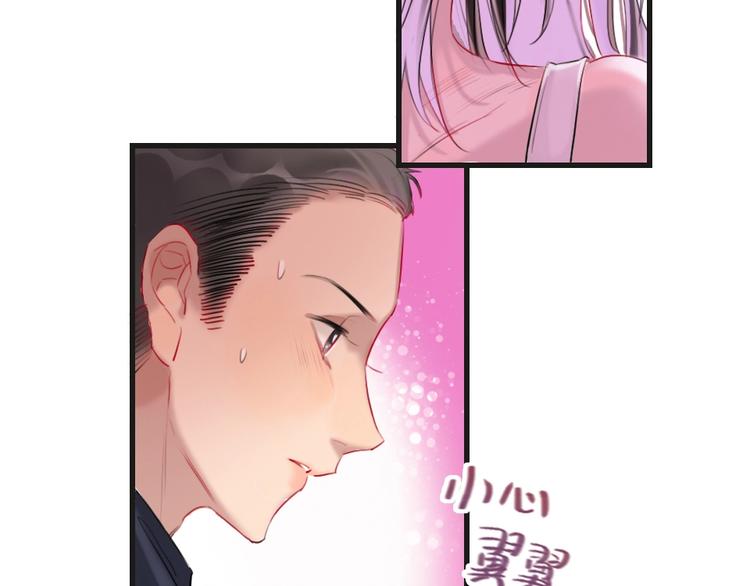 第2话 什么私人情感啊？114